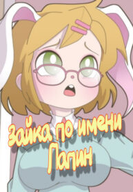 sxnOb47IOeQs_250x350