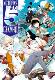 wVQOVtNNUoDz_250x350