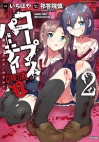 zKFTorSHamsn_250x350