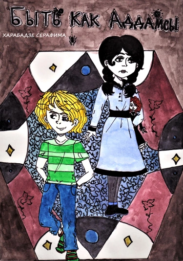 0wZrUjbue0Mx_250x350