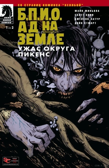 3uiEQNuU7O4l_250x350