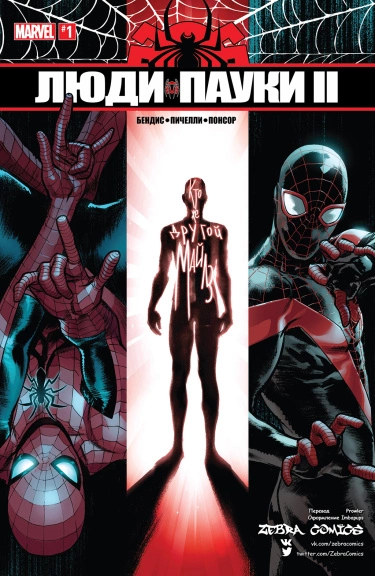 5QbVYthNrdag_250x350