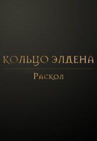 8pV6mFhlEjRA_250x350