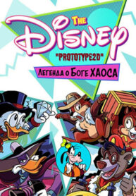 BfURWCi0UG3d_250x350