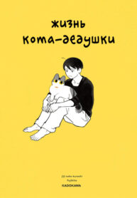 BGSVGjZC573y_250x350