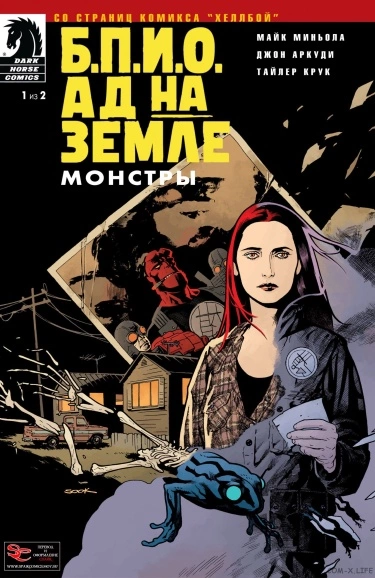 BqkY7umcJNpN_250x350