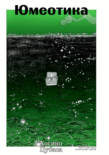 bsWIMMGSRqmn_250x350