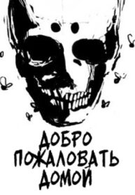 d2MJ12Okctbm_250x350