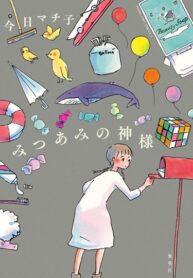 FyqyFWaUkfyt_250x350