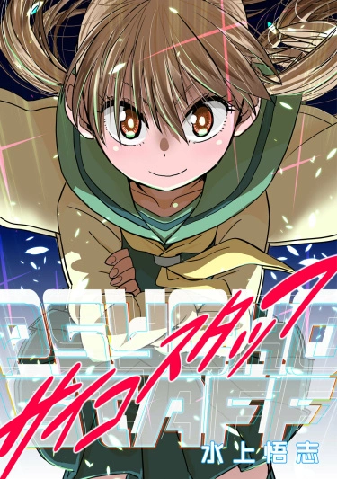 g1zKsugIF2Vx_250x350