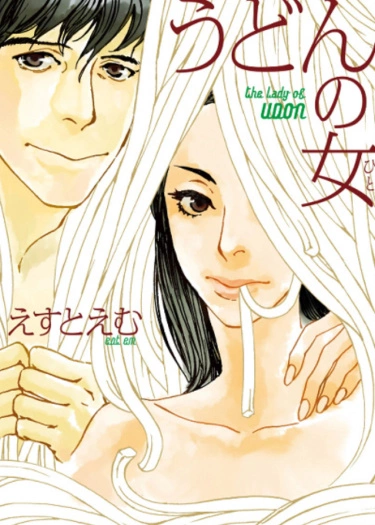 IFGDf7SB2N1u_250x350