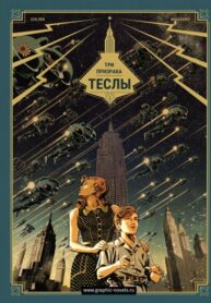 M3On6Z6XFpil_250x350