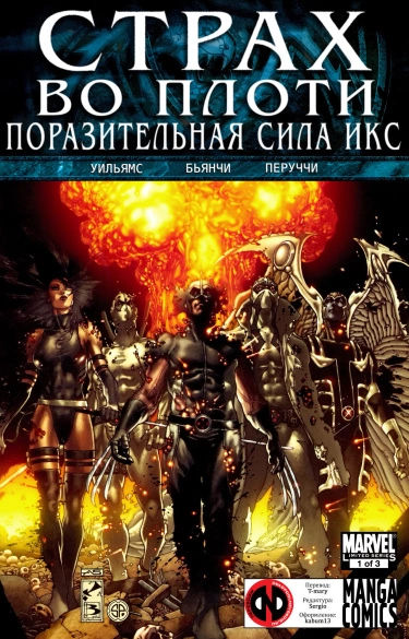 mJFOVXVCuAIm_250x350