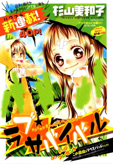 nPGJsyNO4MuS_250x350