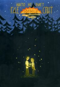 nVUZ6aO71ezO_250x350