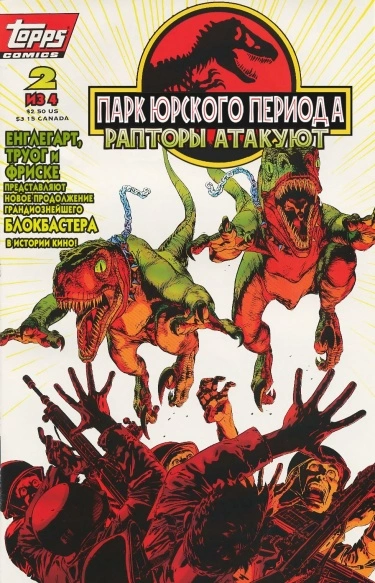 oWwFS2wCPVTd_250x350