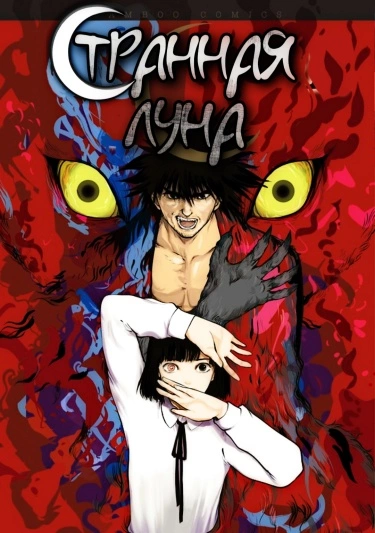 oYrZVUOzxifJ_250x350