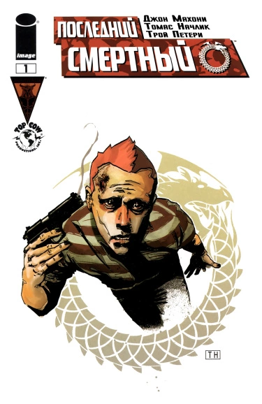 QikpN6UhRaPQ_250x350