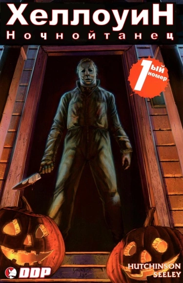 sardvdQMrjm1_250x350