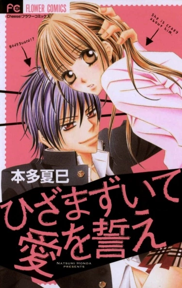 SBhyGVNzYxp4_250x350