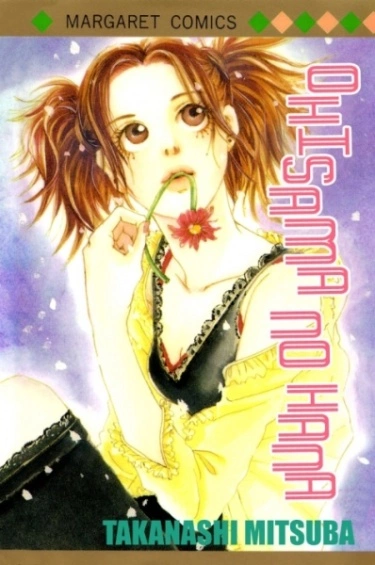 urKkUjNrIfNI_250x350