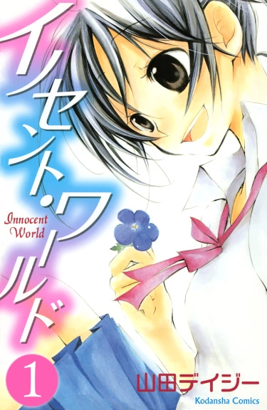 Uvs2xK3Tmb8m_250x350