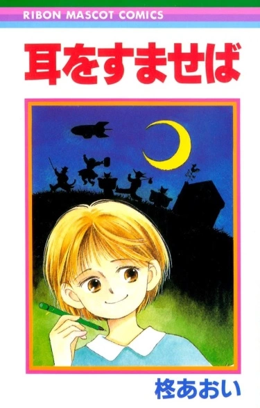 WlJA9BCZcENq_250x350