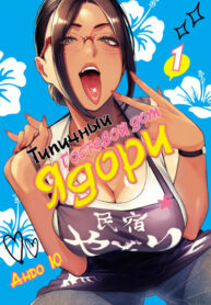 y5nhainsySBH_250x350