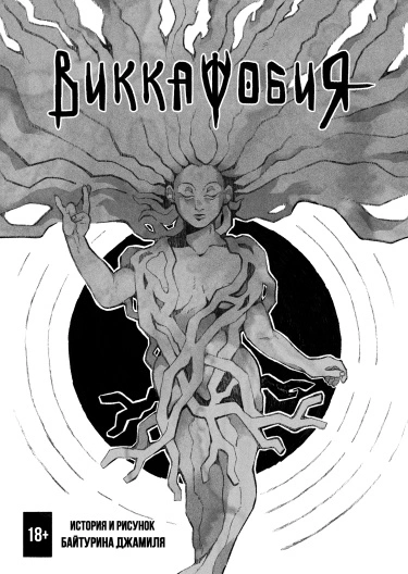 yaPhRZGRKKQw_250x350