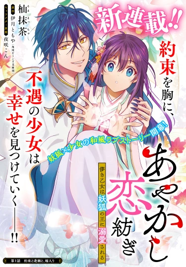 YAVEMUGWhZuD_250x350 (1)