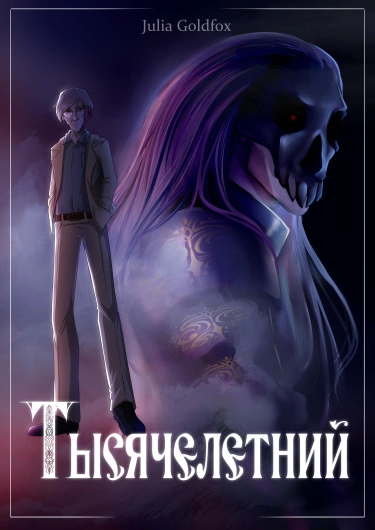 Yrkx9rIoTuYV_250x350