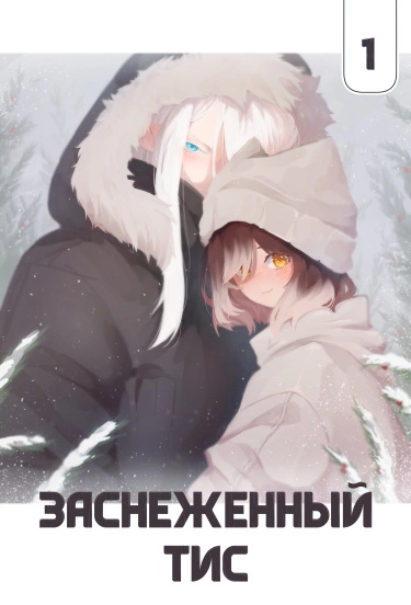 Z8xtUrygmbRs_250x350