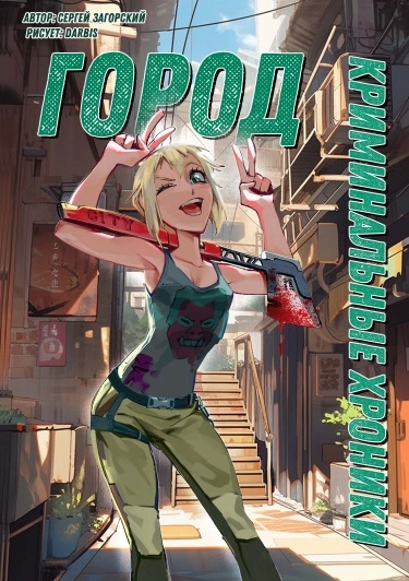 5gpykoqGb9SB_250x350