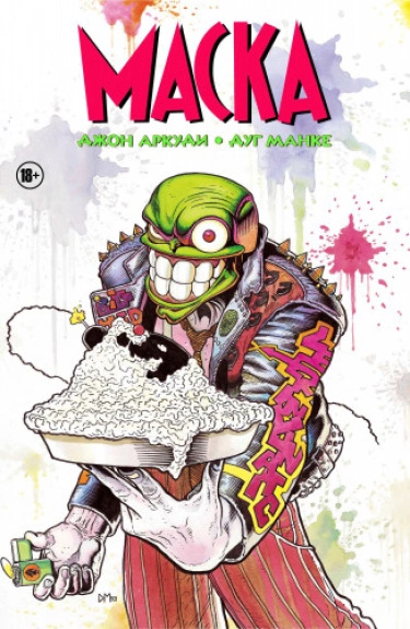 5MV9OGwK80xp_250x350