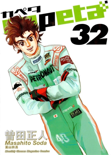 7a3902omZpM1_250x350