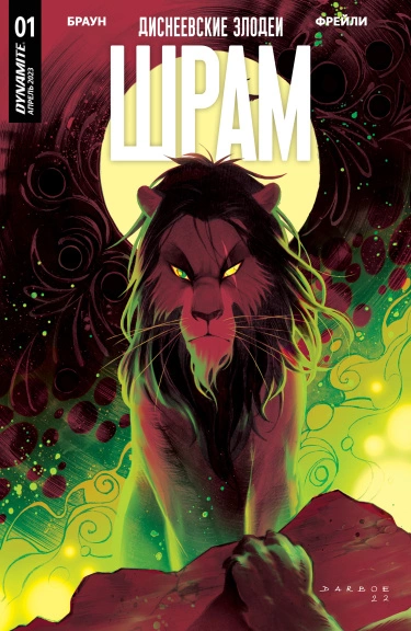 7avnJv6oeaCL_250x350