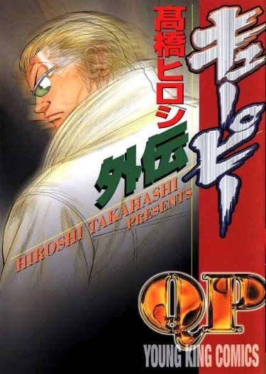 7QiCxg6GqObb_250x350