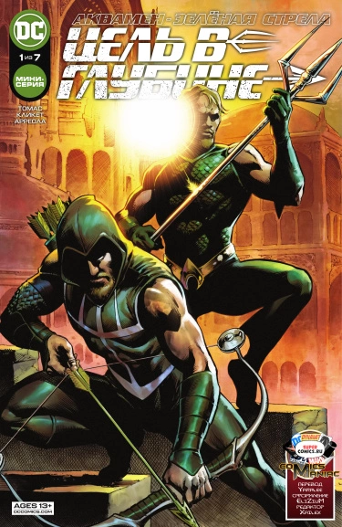 aL8hSSLnQF15_250x350