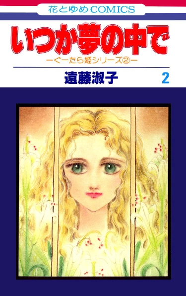 dDb8YmoBzyp4_250x350