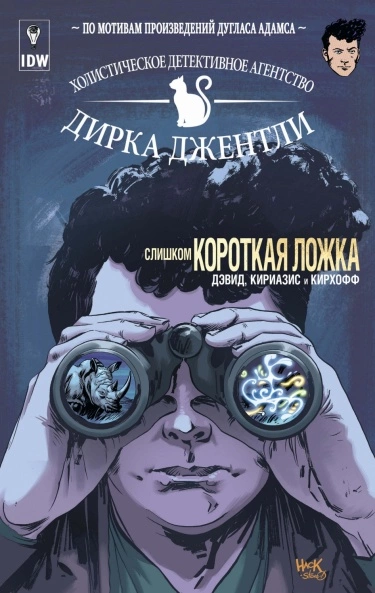 DrJ9D8eqgIX4_250x350