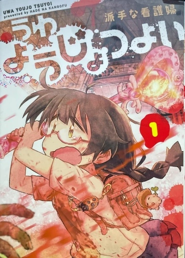 DRsCofEWOu30_250x350