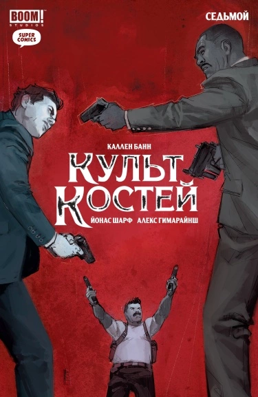 FUPyo9qSPVbj_250x350