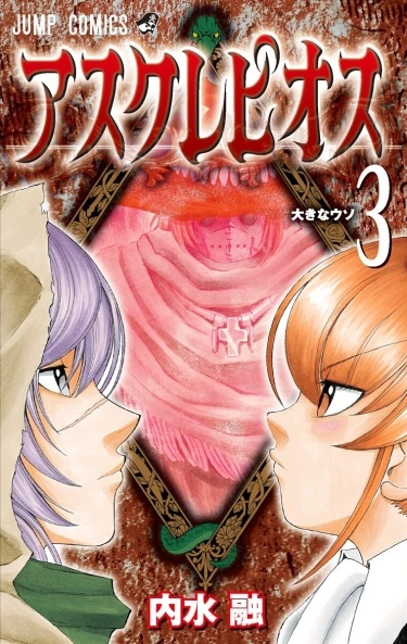 IXweqVxabcXS_250x350