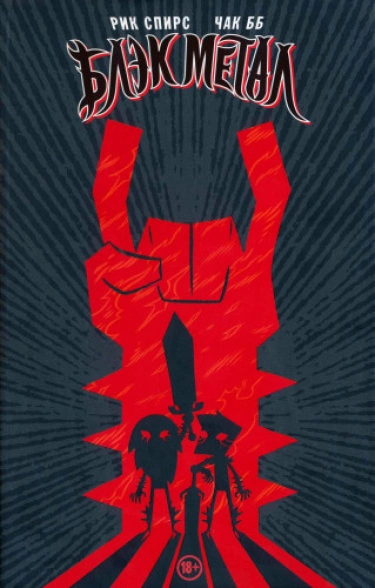 LbXhBU7Meqxd_250x350