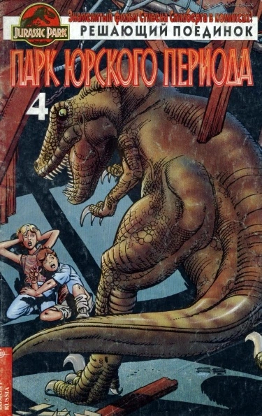 mLYnFz4dg5SL_250x350