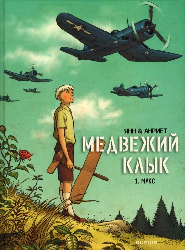 NLI51RlAshpX_250x350