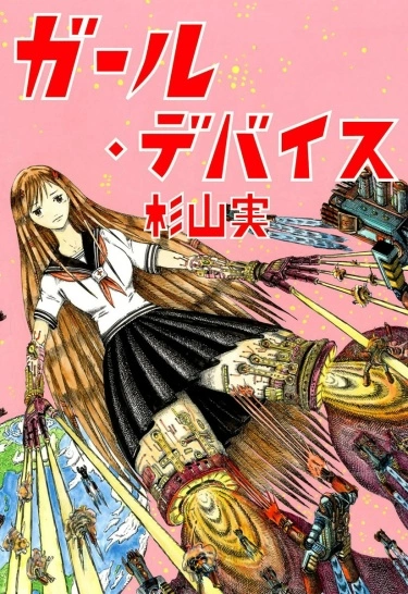 nZ2R8q2Alggj_250x350