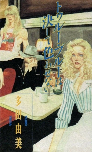 P4b5byKmFiT9_250x350