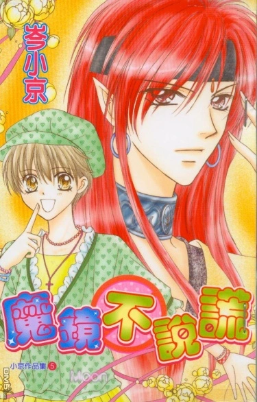 PV7GWcEGR6AR_250x350