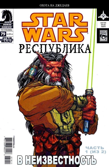 rXSDquG0xJRR_250x350